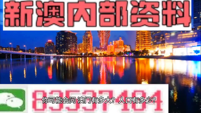 澳門精準(zhǔn)資料大全，鳳凰網(wǎng)獨(dú)家呈現(xiàn) 4949全面解析，澳門精準(zhǔn)資料大全揭秘，鳳凰網(wǎng)獨(dú)家呈現(xiàn)全面解析4949