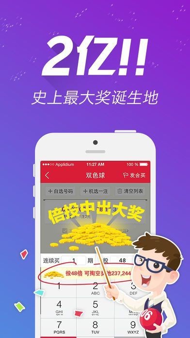 王中王王中王免費資料的優(yōu)勢，王中王王中王免費資料優(yōu)勢解析
