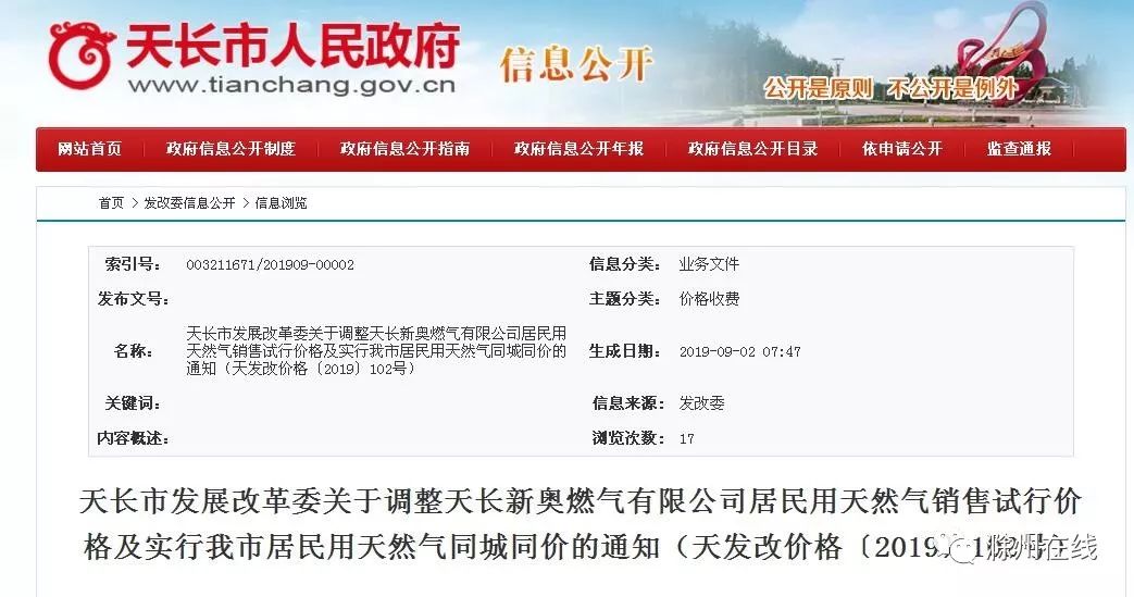 最新澳門開獎結(jié)果 77777與888888的奧秘分析，澳門開獎結(jié)果揭秘，77777與888888的奧秘探究