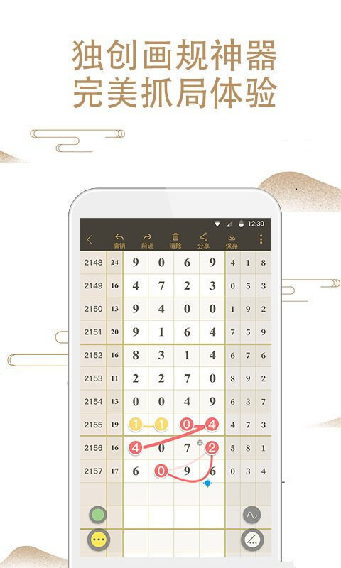 關于4887鐵算資料四肖中特的SEO文章，揭秘4887鐵算資料，四肖中特SEO攻略