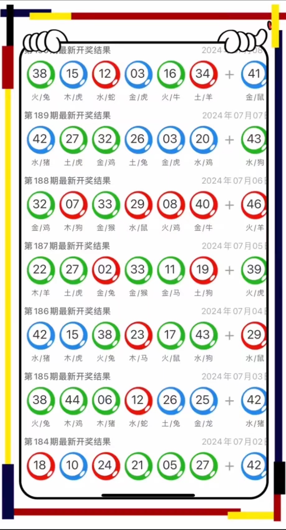 今晚澳門(mén)9點(diǎn)35分彩票開(kāi)獎(jiǎng)號(hào)碼大揭秘，澳門(mén)今晚9點(diǎn)35分彩票開(kāi)獎(jiǎng)號(hào)碼揭秘