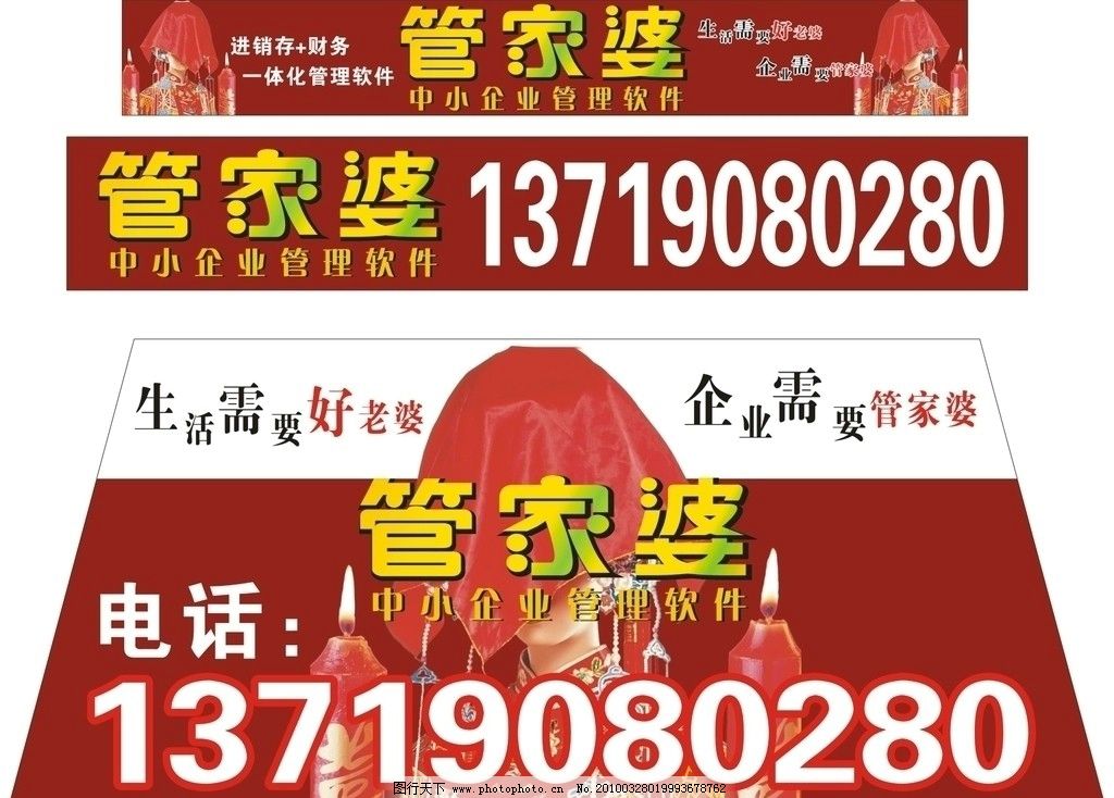 揭秘管家婆的神秘預(yù)測，一中一特100%的成功秘訣，揭秘管家婆的神秘預(yù)測，百分之百成功秘訣探索