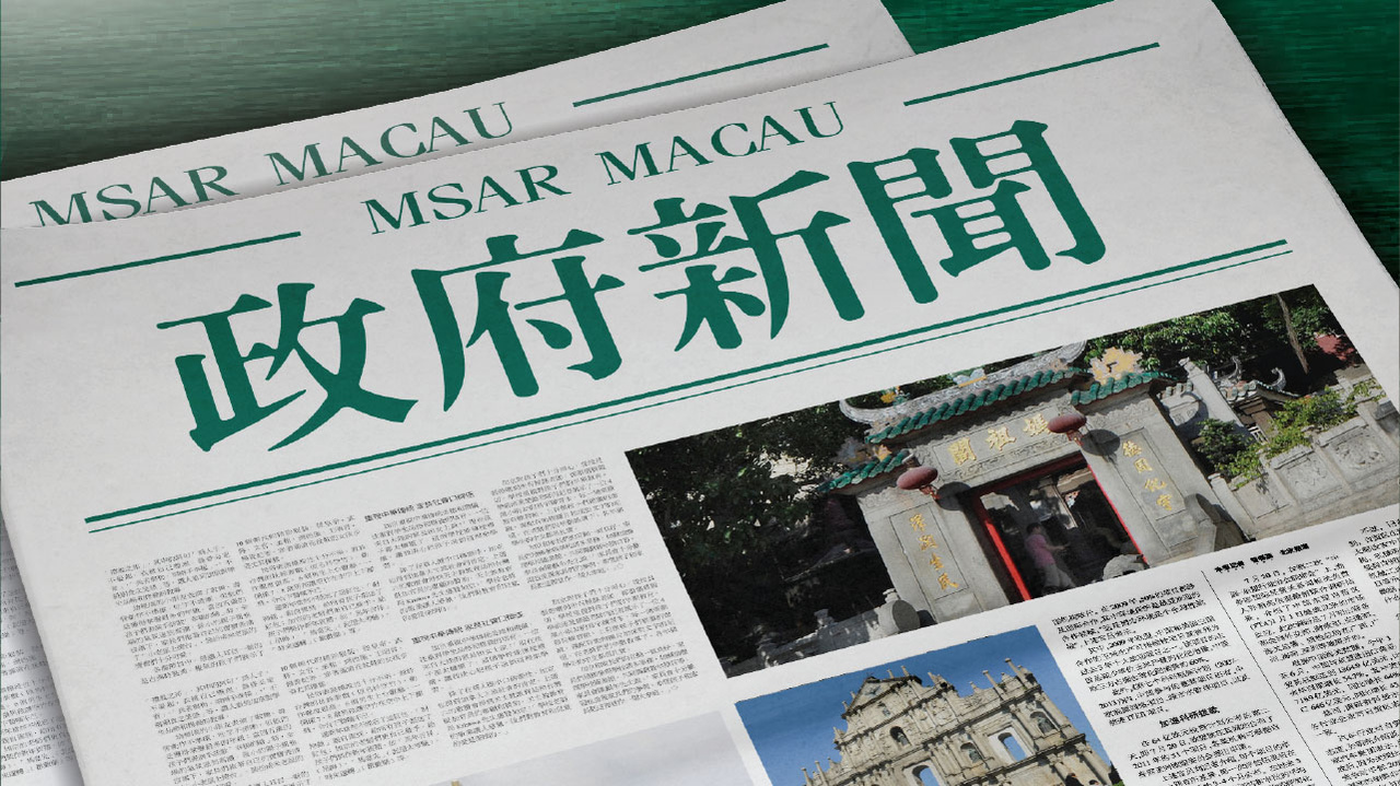 新澳門2025芳草地12碼，探索與前瞻，澳門未來展望，探索與前瞻——新澳門2025芳草地12碼