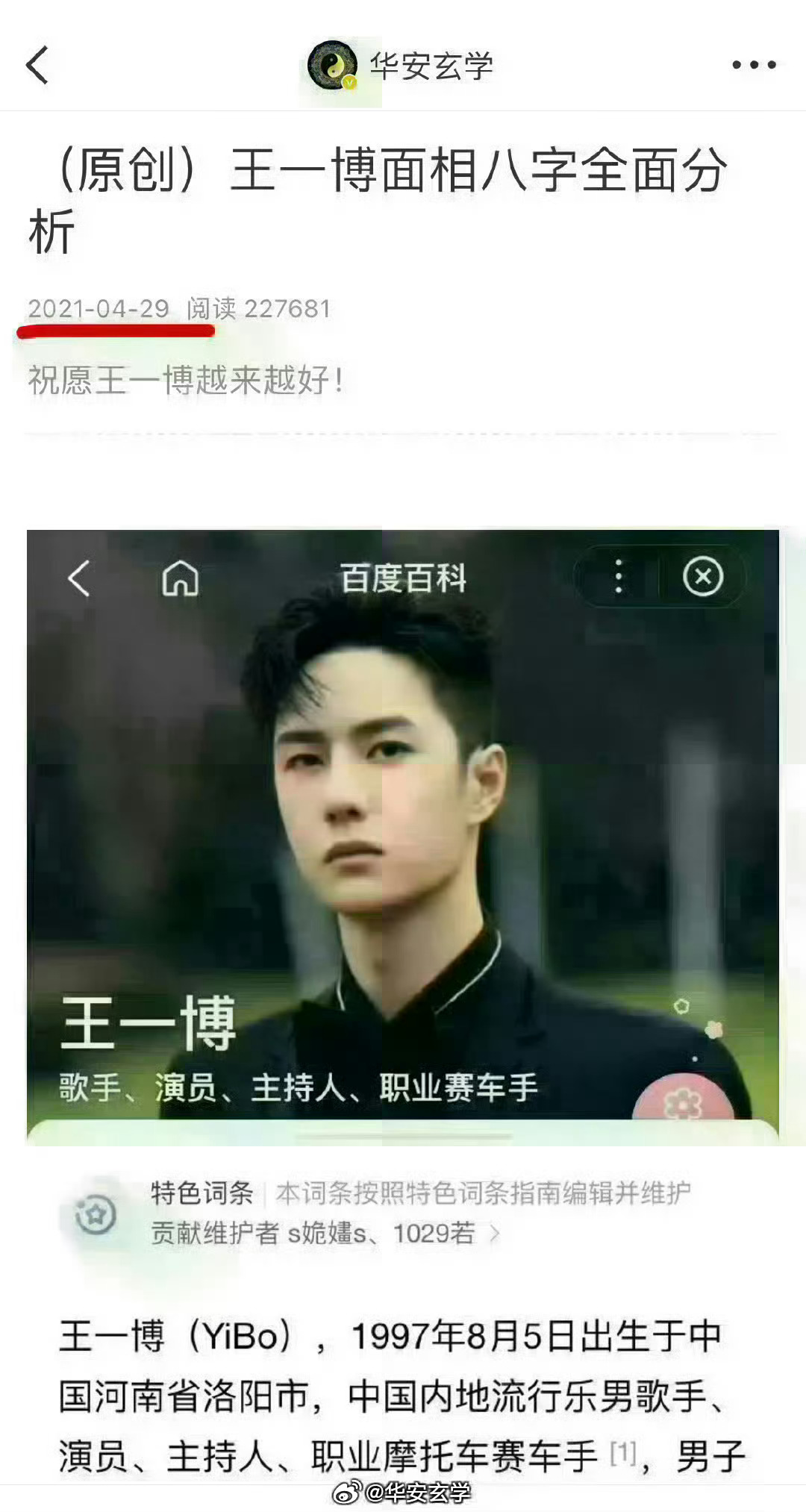 王中王一肖一特一中的投資情況深度解析，王中王一肖一特一中的深度投資情況解析