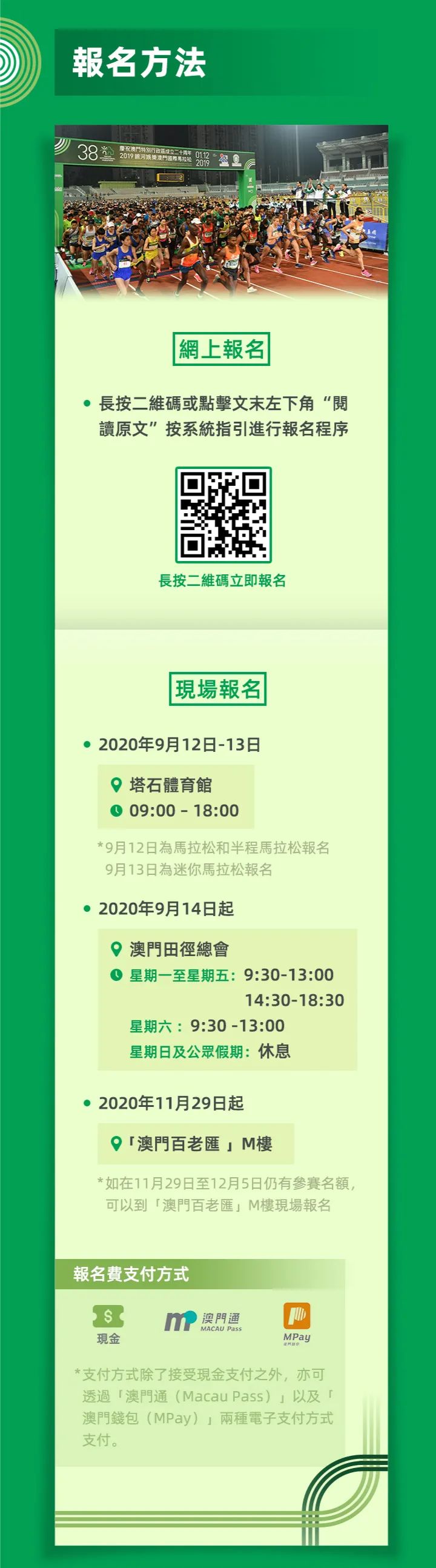 新澳門資料大全費新觸最，全面解析澳門最新動態(tài)與資訊，澳門最新動態(tài)與資訊大全，全面解析新澳門資料觸發(fā)點