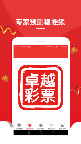 新澳門(mén)天天開(kāi)獎(jiǎng)資料大全，探索彩票世界的秘密，澳門(mén)彩票開(kāi)獎(jiǎng)資料大全，揭秘彩票世界的奧秘