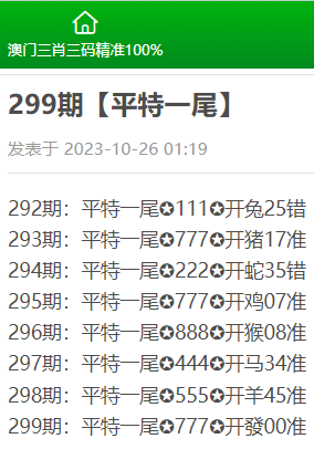 揭秘三肖三期必出三肖三碼微博的秘密，揭秘三肖三期必出三肖三碼微博的神秘面紗