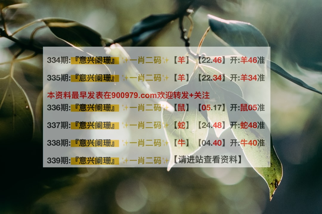 新澳內(nèi)部一碼精準(zhǔn)公開，揭秘真相與優(yōu)勢，揭秘新澳內(nèi)部一碼精準(zhǔn)公開，真相與優(yōu)勢全解析