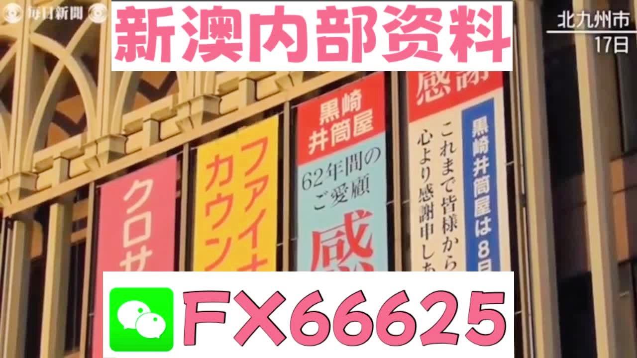 2025新澳天天開彩資料大全——掌握最新彩票資訊，贏取豐厚獎金，掌握最新彩票資訊，新澳天天開彩資料大全，贏取豐厚獎金獎勵！