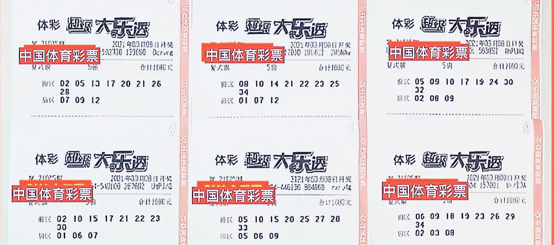 新澳門六和開獎(jiǎng)結(jié)果，探索彩票背后的秘密，澳門六和彩票開獎(jiǎng)結(jié)果揭秘，探索彩票背后的秘密玄機(jī)
