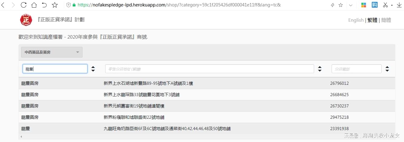 港彩香港二四六開獎免費