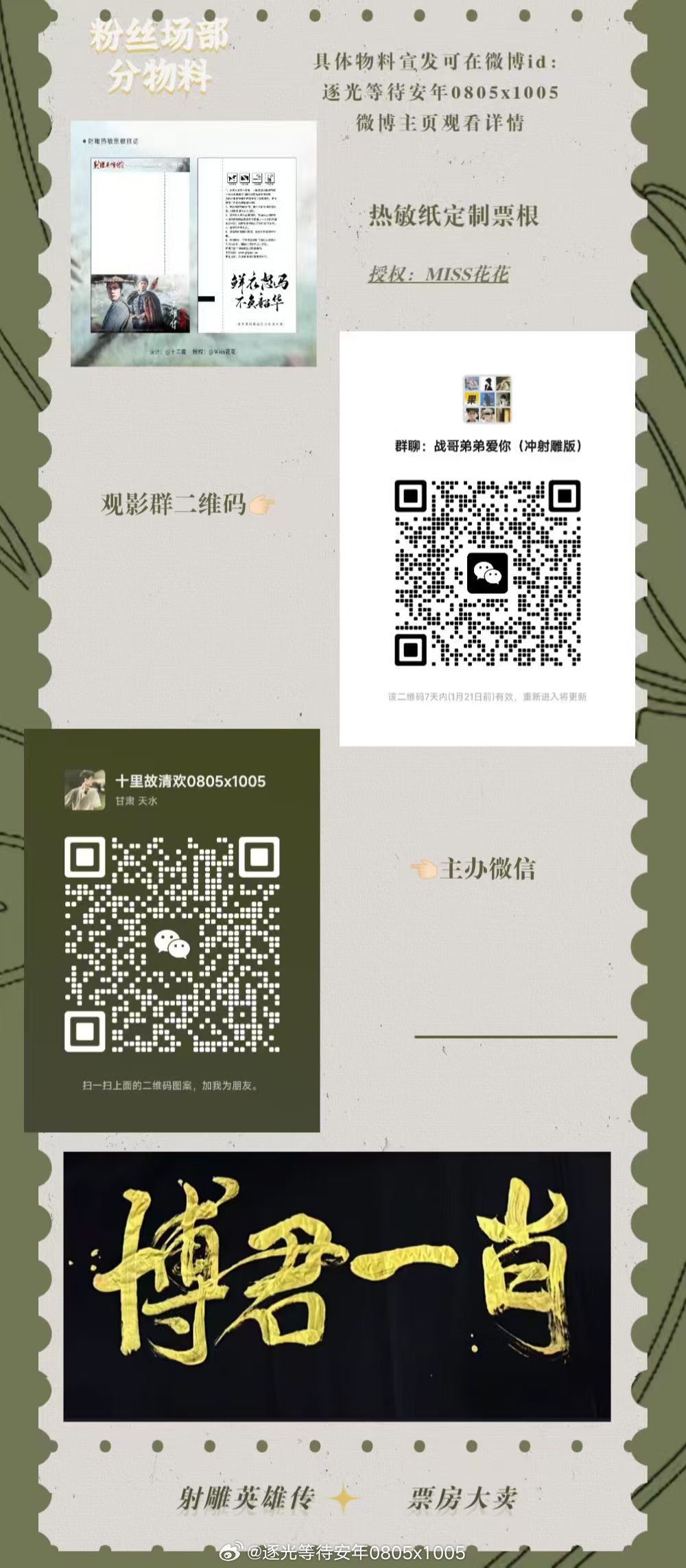一肖一碼一特，揭秘生肖與特碼的魅力，揭秘生肖與特碼的魅力，一肖一碼一特的奧秘