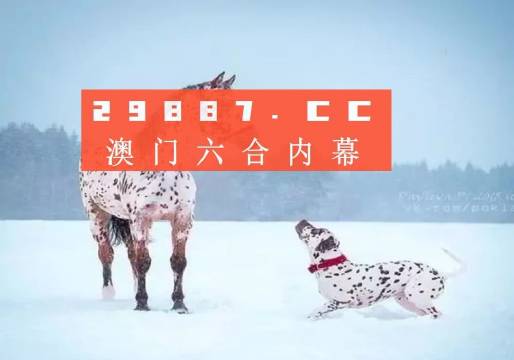 澳門金元寶與圖庫資料，探索2023年澳門資料庫的奧秘與今晚必中一肖一碼，澳門金元寶與圖庫資料揭秘，探索資料庫奧秘與今晚必中一肖一碼預(yù)測