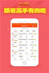 246天天天彩天好彩資料大全——二四精選指南，二四精選指南，天天彩天好彩資料大全