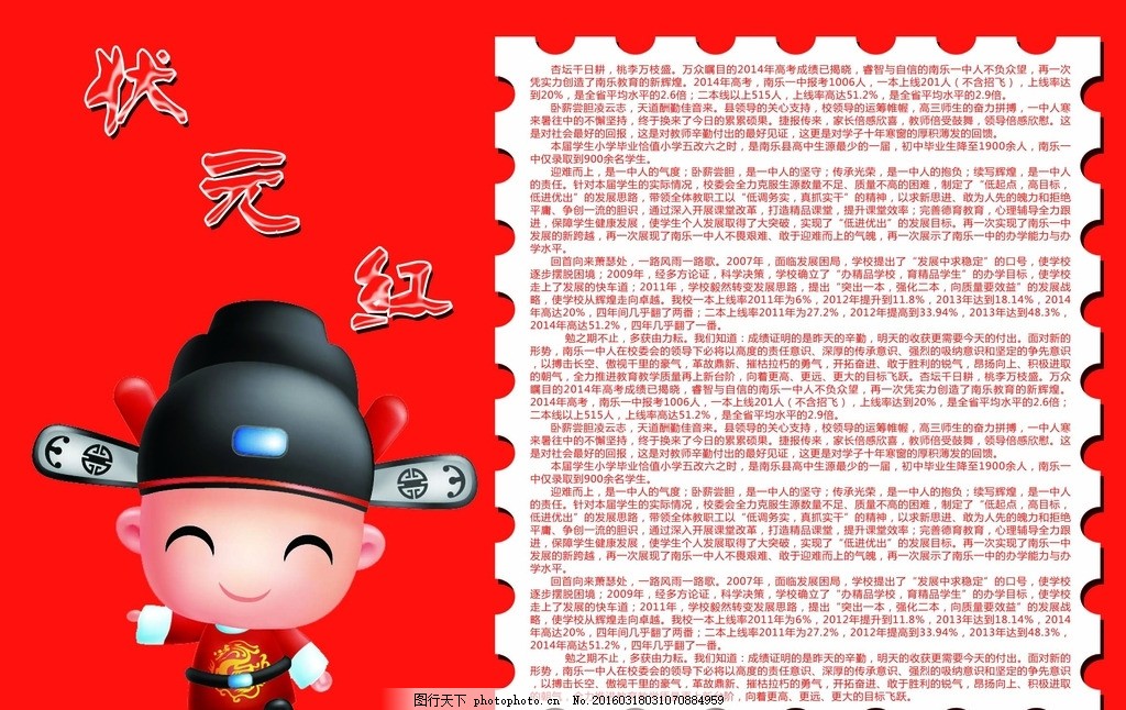 狀元紅一肖一碼最準(zhǔn)版本——揭秘精準(zhǔn)預(yù)測的秘密，揭秘狀元紅一肖一碼最準(zhǔn)版本，精準(zhǔn)預(yù)測的秘密探索