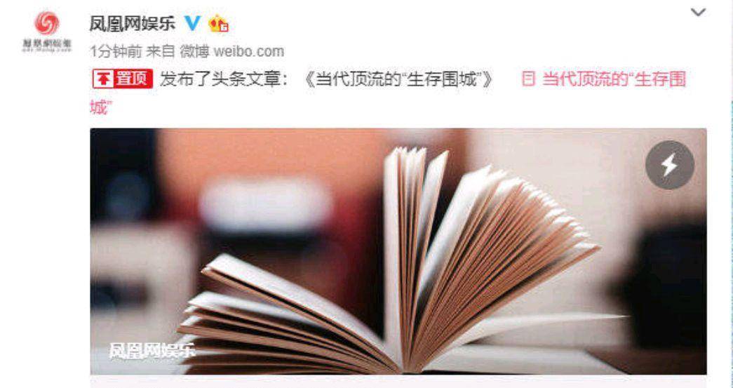 揭秘最準一碼一肖，揭秘背后的秘密與真相，鳳凰網(wǎng)獨家解析，獨家揭秘，一碼一肖預(yù)測真相與秘密解析，鳳凰網(wǎng)權(quán)威解讀