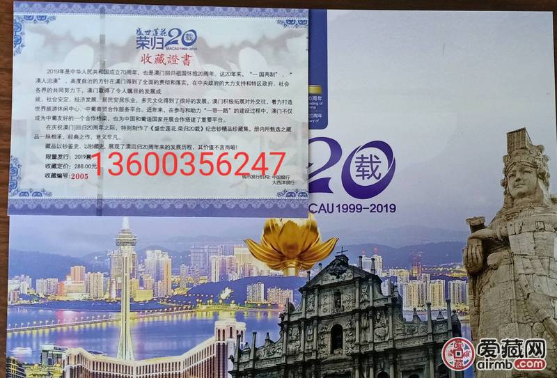 香港新澳門，探索最正版肖的魅力，香港新澳門，探索正版肖的魅力之旅