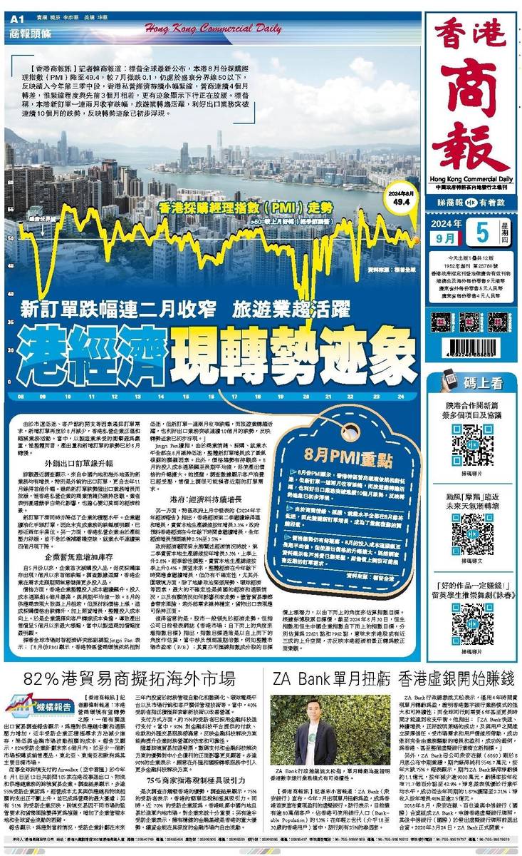 香港二四六天天開獎免費結(jié)果，深度解析與預(yù)測，香港二四六天天開獎結(jié)果深度解析與預(yù)測，免費開獎結(jié)果探討
