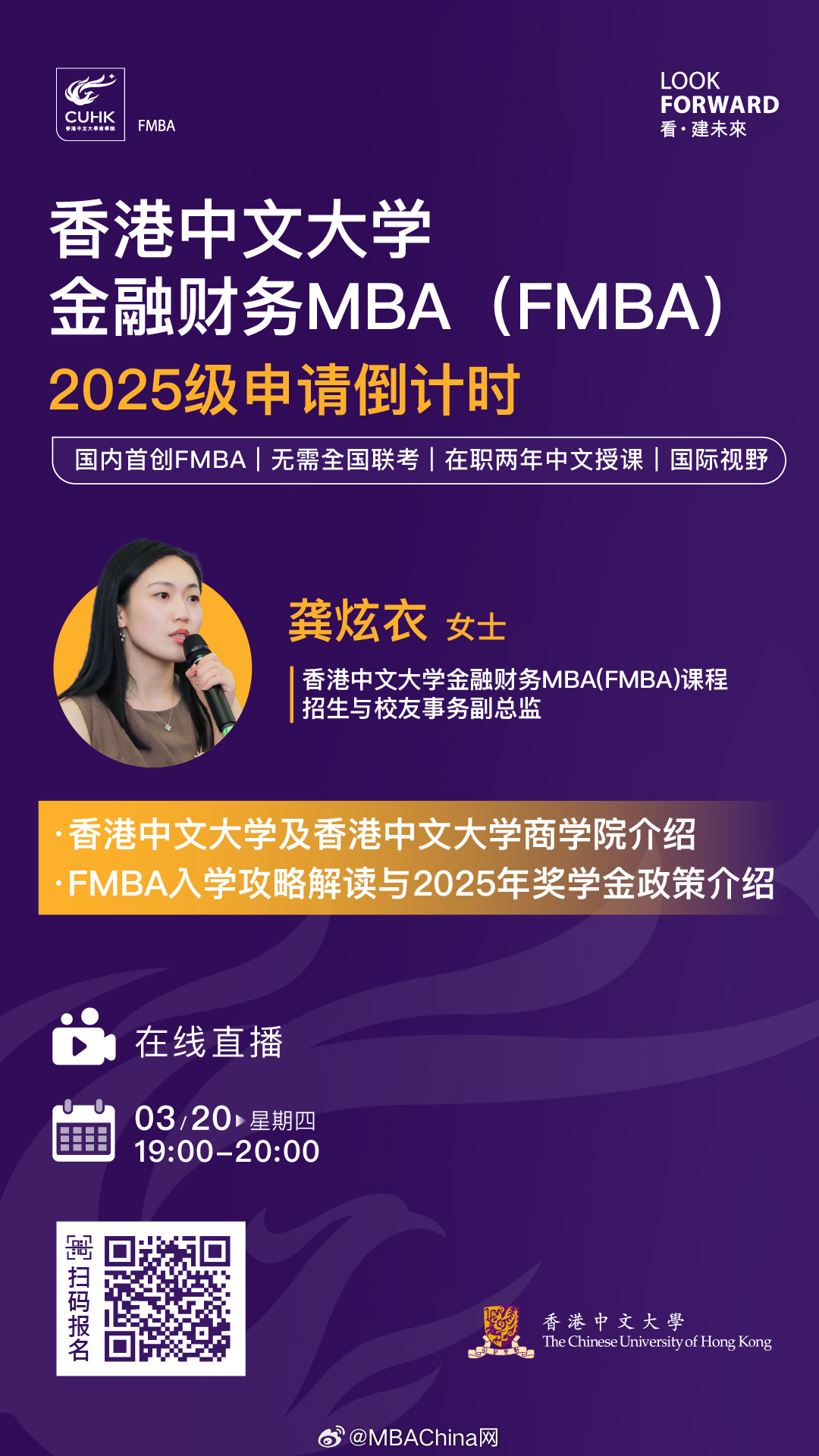 王中王一肖一碼一中一MBA，深度解析與探索，王中王一肖一碼MBA深度解析與探索