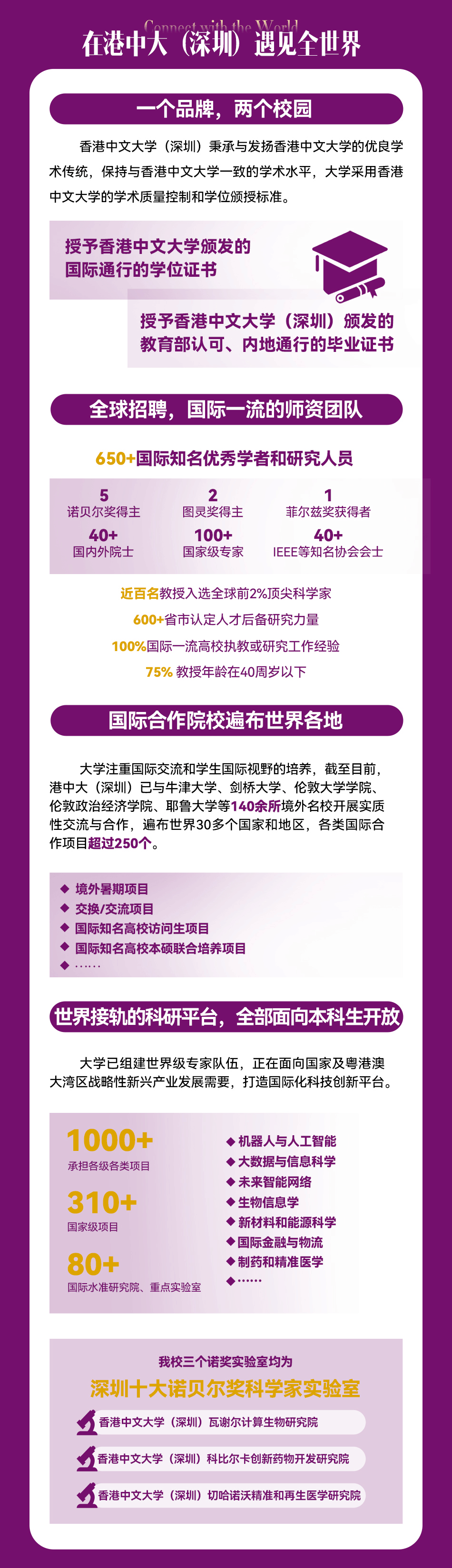 2024年香港港六開獎(jiǎng)記，期待與驚喜的交匯點(diǎn)，2024年香港港六開獎(jiǎng)記，期待與驚喜的交匯
