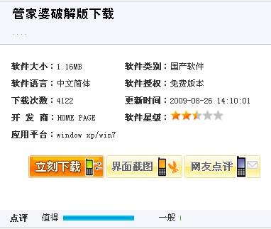 全新升級(jí)！7777788888精準(zhǔn)管家婆免費(fèi)更新時(shí)間與使用指南，全新升級(jí)！精準(zhǔn)管家婆7777788888免費(fèi)更新時(shí)間及使用指南揭秘