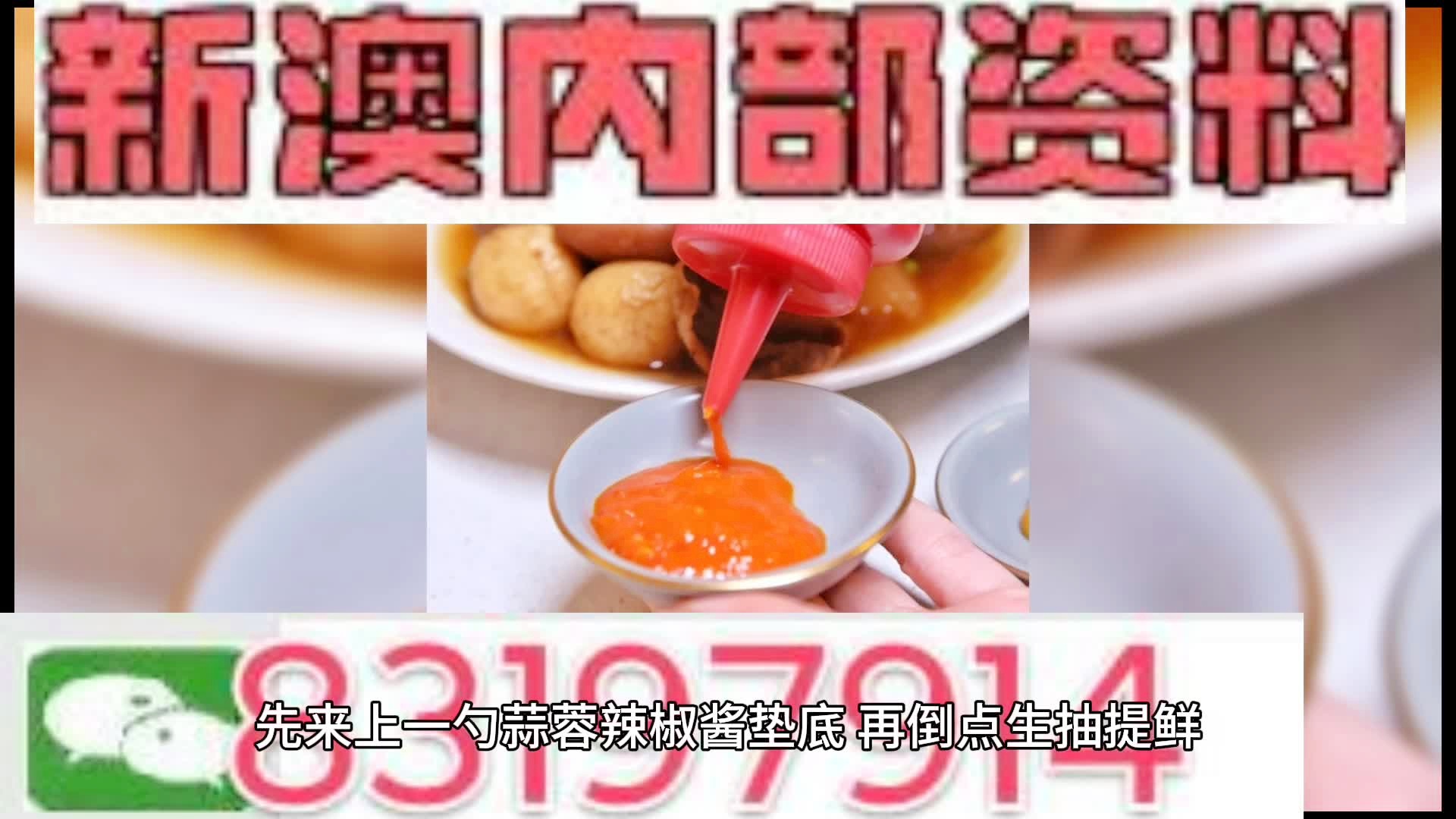 澳門今晚期期準(zhǔn)圖山海精，探索神秘博彩世界的精準(zhǔn)預(yù)測(cè)與策略，澳門神秘博彩世界，精準(zhǔn)預(yù)測(cè)與策略探索的圖山海精之夜