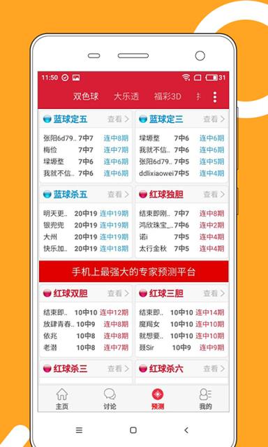 2025年全新澳門(mén)天天彩大全，探索彩票的奧秘與魅力，揭秘彩票奧秘，體驗(yàn)澳門(mén)天天彩的魅力，2025年全新指南