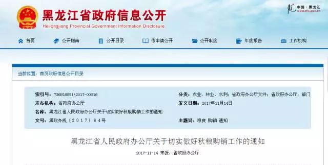 新奧集團2025年免資料費信息，全面解析與深度洞察
