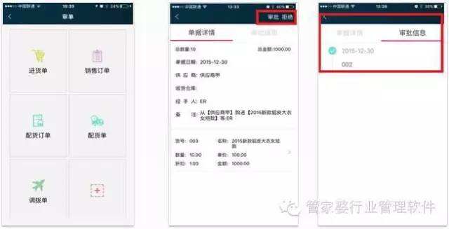 探索管家婆100期期中管家2025，全新功能與優(yōu)勢解析，管家婆100期期中管家2025全新功能與優(yōu)勢深度解析