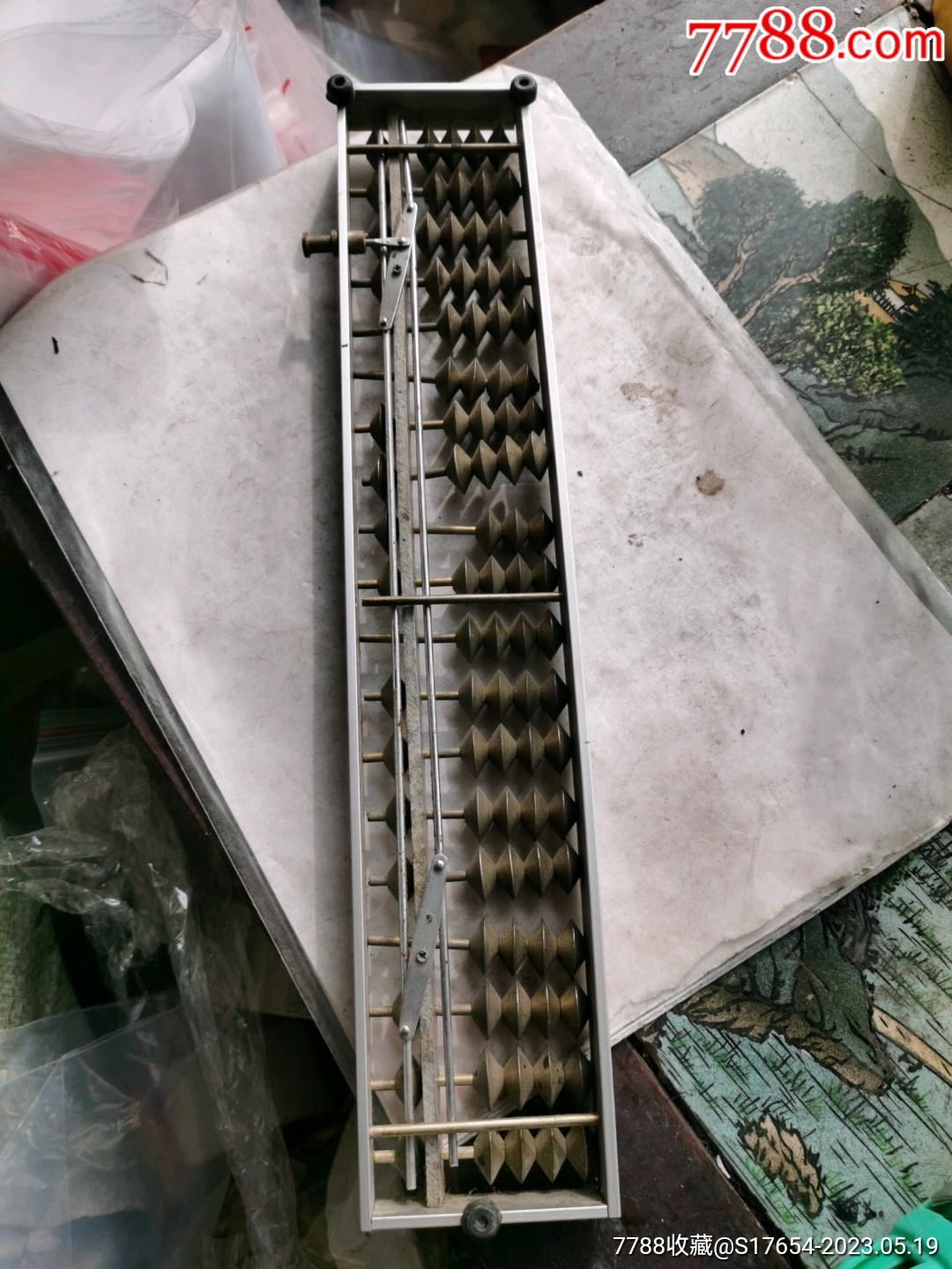鐵算算盤4887，揭秘高效工具助你輕松管理財(cái)務(wù)，揭秘鐵算算盤4887，高效財(cái)務(wù)管理工具助你輕松掌控財(cái)務(wù)！