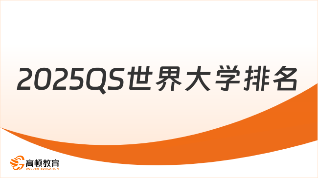 新奧2025最新資料圖，深度解析與前景展望，新奧2025最新資料圖深度解析及未來前景展望