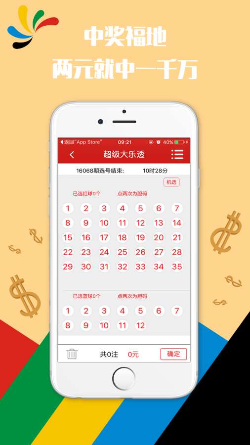 澳門4949開獎現(xiàn)場直播澳，探索彩票直播的魅力與真實性，澳門彩票開獎現(xiàn)場直播探索，魅力與真實性的揭秘