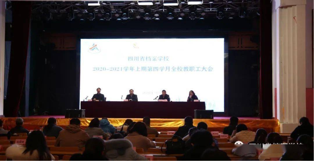 探索未來趨勢，聚焦濠江論壇的獨家解析——79456期資料與未來展望，獨家解析，濠江論壇展望未來趨勢——79456期資料深度解讀與未來展望