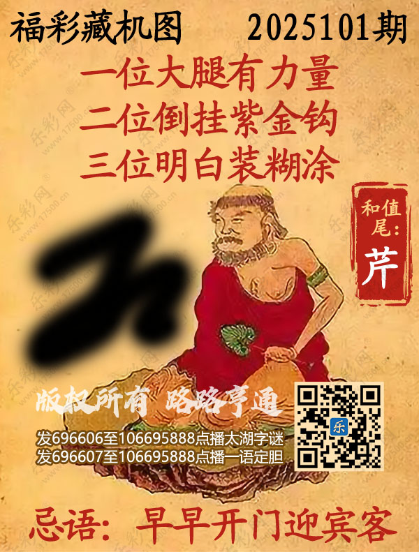 探索正版彩吧圖庫中的寶藏，揭秘3D藏機圖的世界，揭秘彩吧圖庫中的寶藏與3D藏機圖的奇幻世界探索