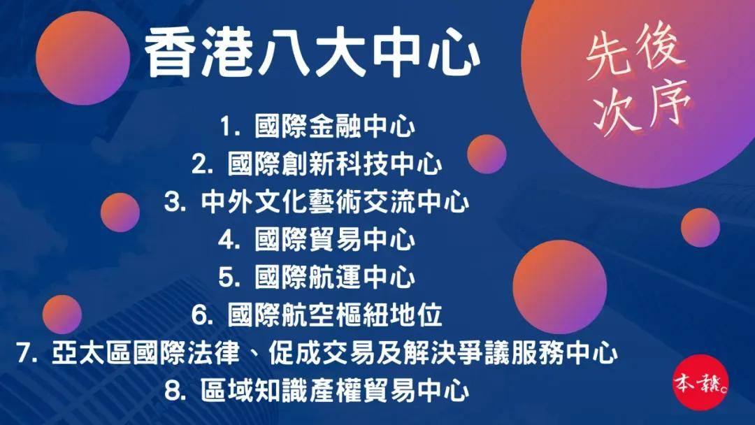 揭秘二四六香港期期中準(zhǔn)的秘密，揭秘二四六香港期期中準(zhǔn)背后的秘密