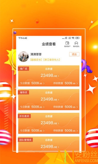 探索精準(zhǔn)管家婆，免費(fèi)香港版7777788888管家服務(wù)，精準(zhǔn)探索，香港版免費(fèi)管家服務(wù)7777788888管家婆體驗(yàn)解析