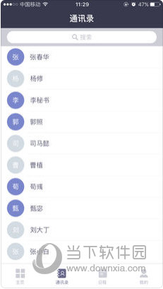 新澳2025全年正版資料全面解析與SEO優(yōu)化策略，新澳2025全年正版資料深度解析與SEO優(yōu)化攻略