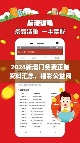 2025新奧正版資料兔費(fèi)獲取指南，2025新奧正版資料免費(fèi)獲取攻略