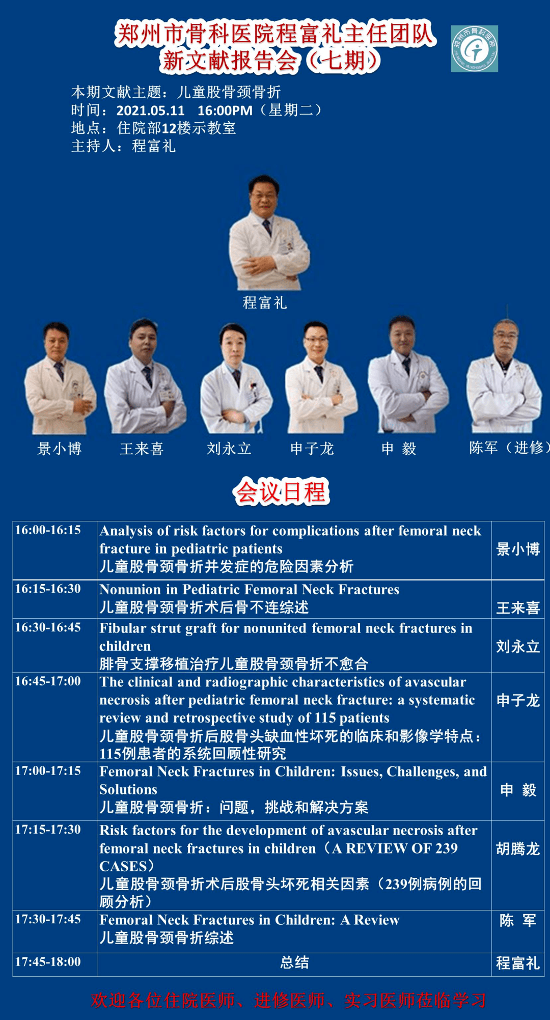 新澳彩資料免費資料大全33圖庫，全面解析與實用指南，新澳彩資料解析與實用指南，免費資料大全與圖庫33展示
