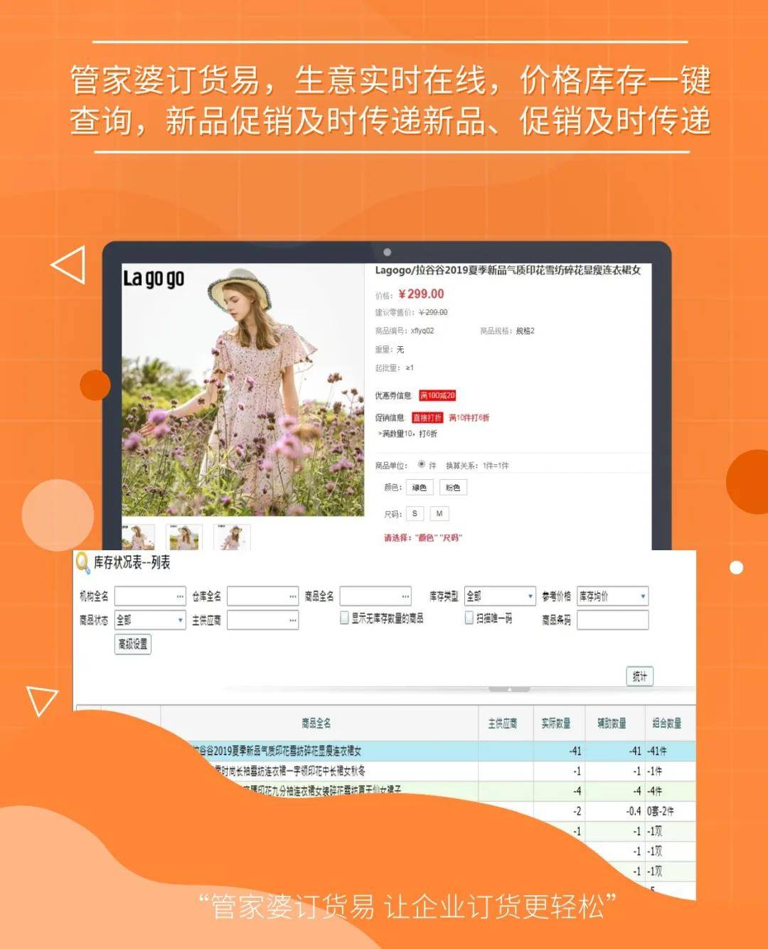 探索精準管家婆免費版特色，77777與88888的魅力所在，精準管家婆免費版深度解析，77777與88888的魅力特色