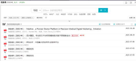 揭秘7777788888精準新傳真背后的秘密與優(yōu)勢，揭秘精準新傳真7777788888的秘密與優(yōu)勢