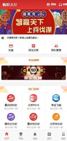 揭秘7777788888王中王開(kāi)獎(jiǎng)與二四六開(kāi)獎(jiǎng)的神秘面紗，揭秘王中王與二四六開(kāi)獎(jiǎng)的神秘面紗，探索彩票背后的真相