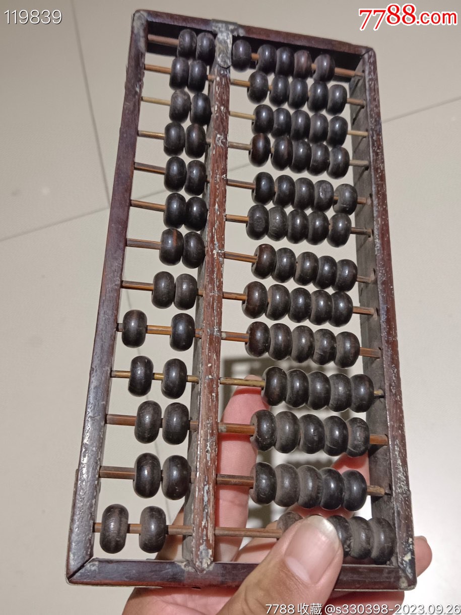 鐵算算盤(pán)44887管家婆，一站式財(cái)務(wù)管理解決方案，鐵算算盤(pán)管家婆，一站式財(cái)務(wù)管理解決方案