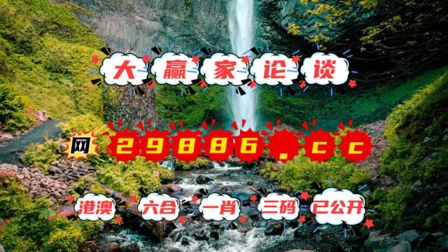 澳門(mén)金元寶圖庫(kù)與八百圖庫(kù)的探索，2025澳門(mén)資料庫(kù)的獨(dú)特魅力，澳門(mén)金元寶圖庫(kù)與八百圖庫(kù)探索之旅，揭秘澳門(mén)資料庫(kù)的獨(dú)特魅力