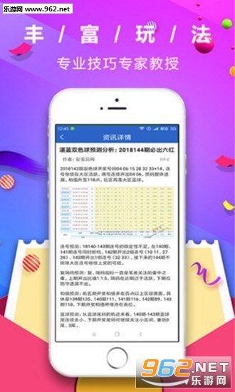 管家婆彩票，探索數(shù)字彩票的新世界，管家婆彩票，數(shù)字彩票新世界探索之旅