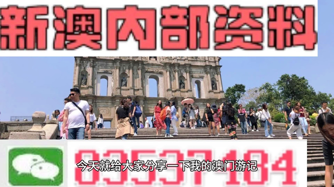 新澳門四肖三肖必開精準(zhǔn)——揭秘彩票預(yù)測(cè)真相，揭秘新澳門彩票預(yù)測(cè)真相，四肖三肖必開精準(zhǔn)解析