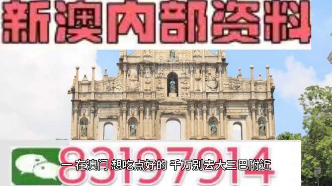 芳草地澳門正版免費資料，探索與獲取指南，芳草地澳門正版資料探索與免費獲取指南