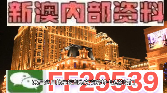 澳門(mén)彩票開(kāi)獎(jiǎng)結(jié)果預(yù)測(cè)與解析（2025年展望），澳門(mén)彩票開(kāi)獎(jiǎng)結(jié)果預(yù)測(cè)解析（展望2025年）