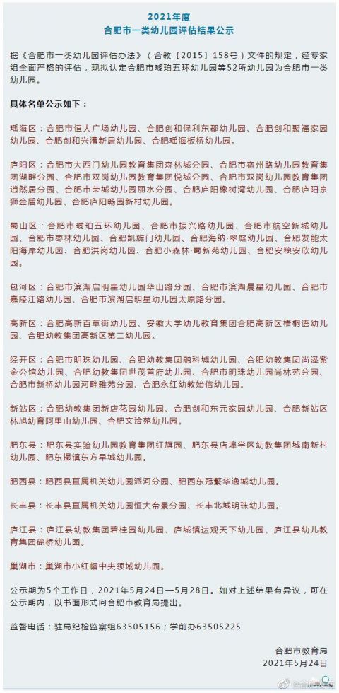 澳門開特馬開獎(jiǎng)結(jié)果軟件介紹，澳門特馬開獎(jiǎng)結(jié)果軟件詳解
