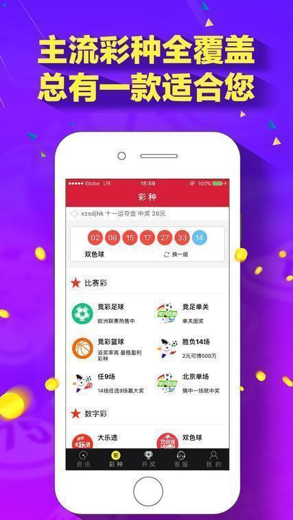新澳門118圖庫，探索與賞析，新澳門118圖庫，探索與賞析之旅